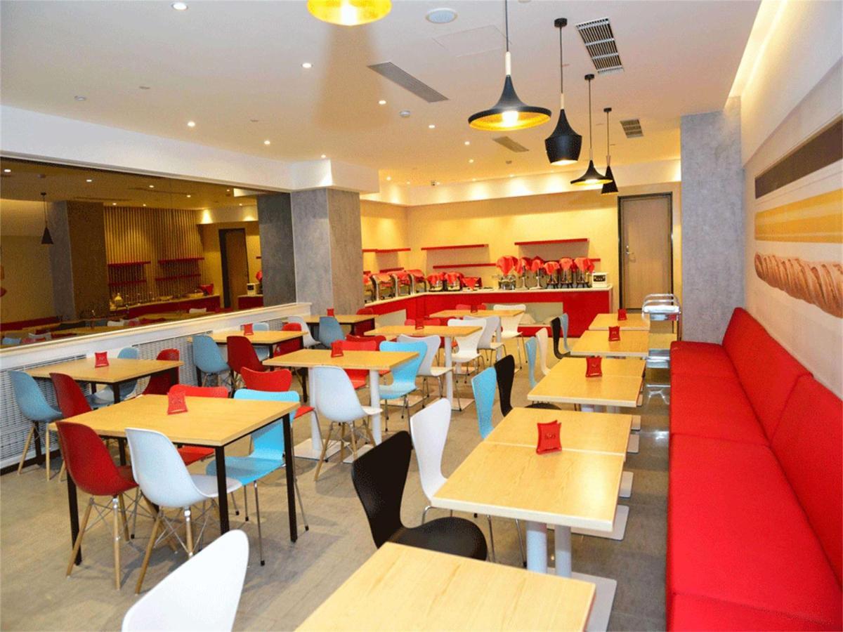 Ibis Beijing Guanzhuang Changying Middle Road Hotel ภายนอก รูปภาพ