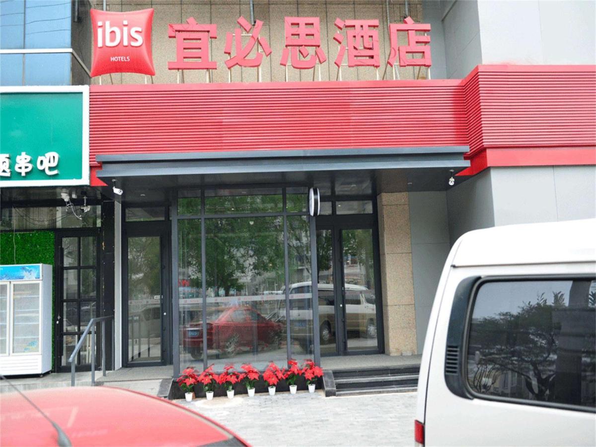 Ibis Beijing Guanzhuang Changying Middle Road Hotel ภายนอก รูปภาพ