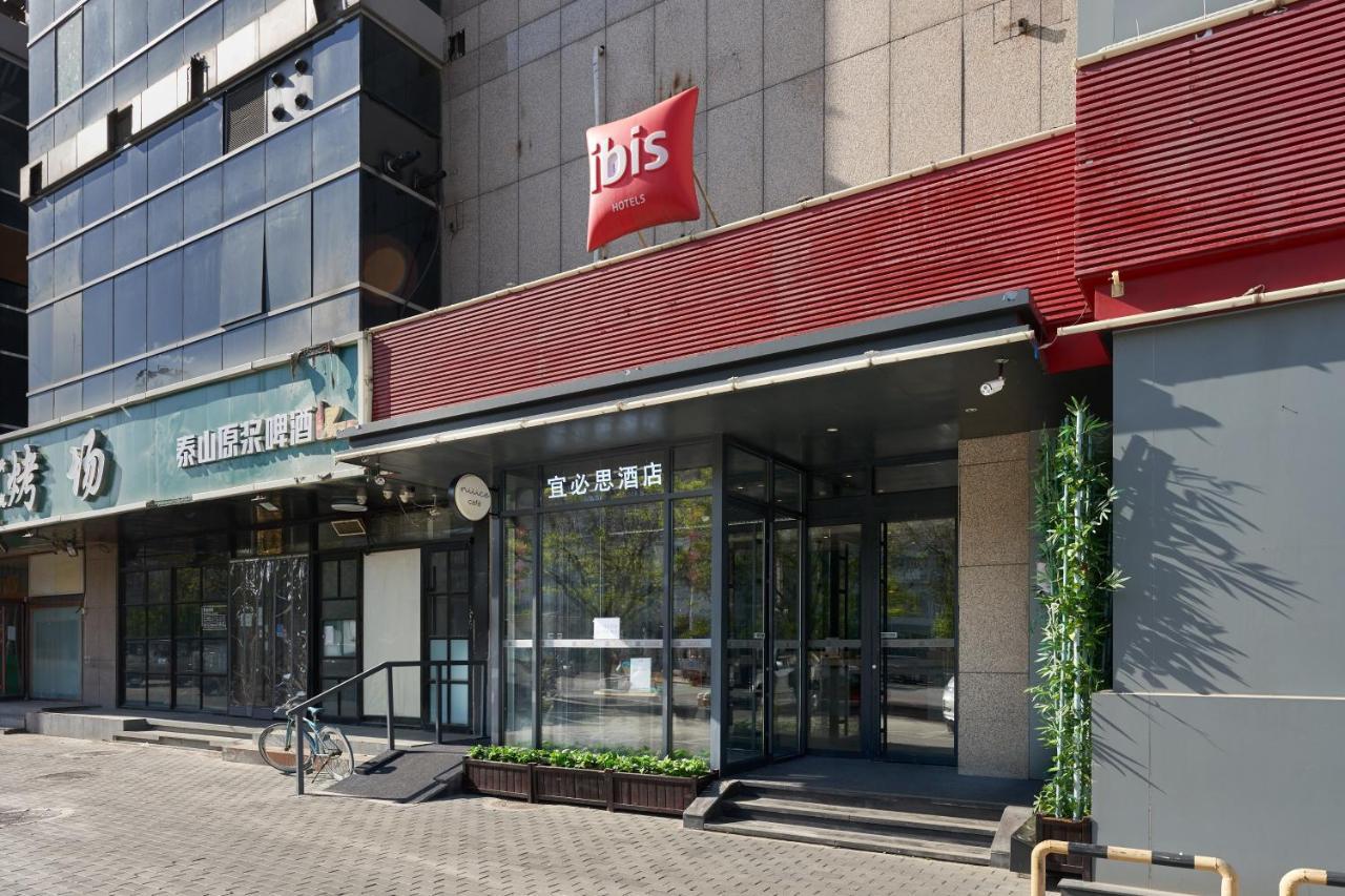 Ibis Beijing Guanzhuang Changying Middle Road Hotel ภายนอก รูปภาพ