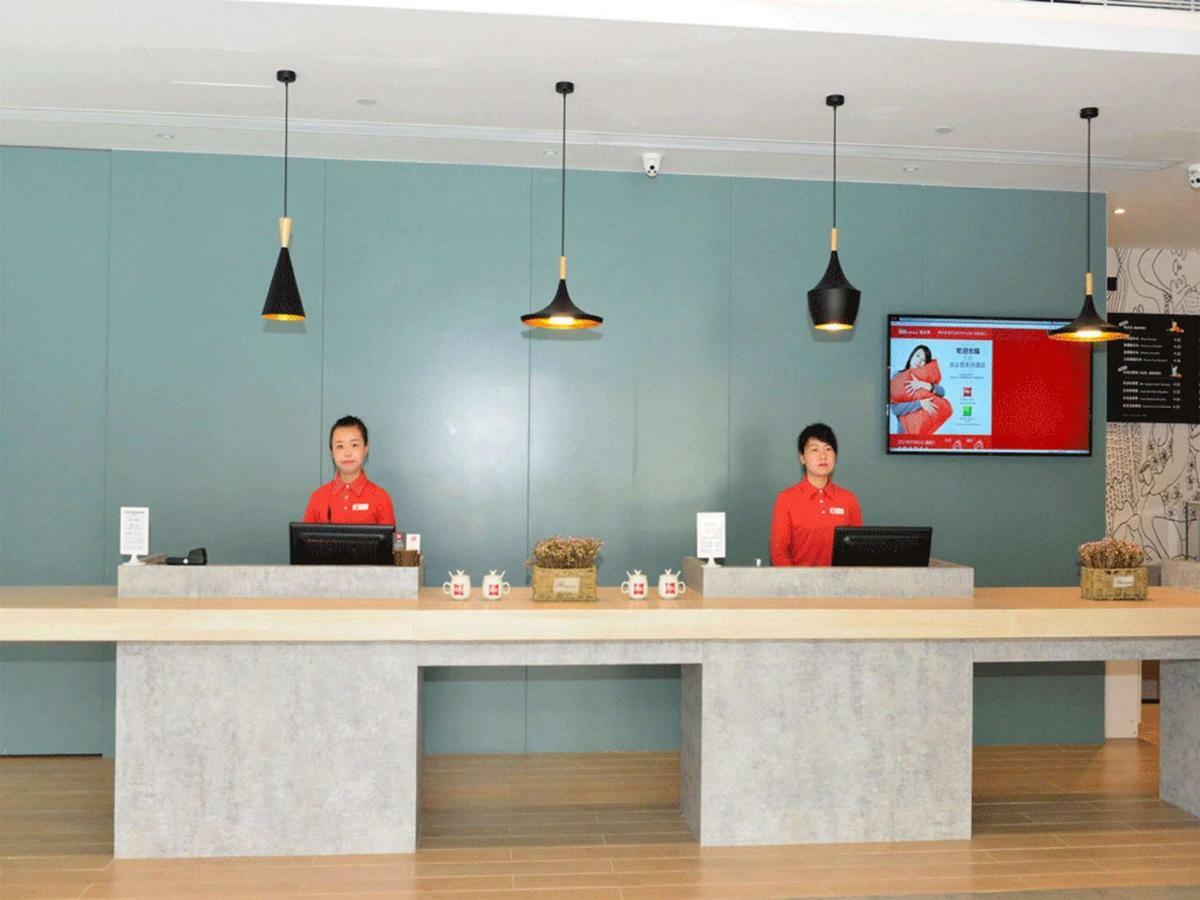 Ibis Beijing Guanzhuang Changying Middle Road Hotel ภายนอก รูปภาพ